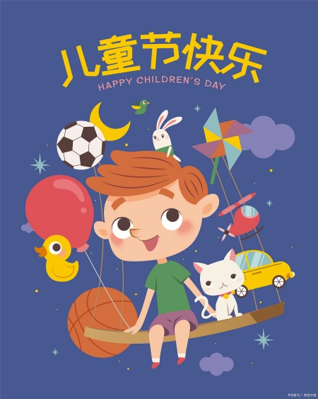 唤醒内心的童真魔力——大人也能在六一儿童节中找回快乐